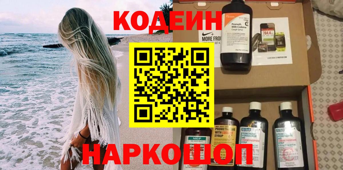 КЕТАМИН Усолье-Сибирское