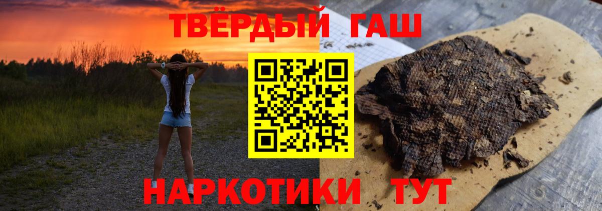 ГАШ Изолятор Усолье-Сибирское