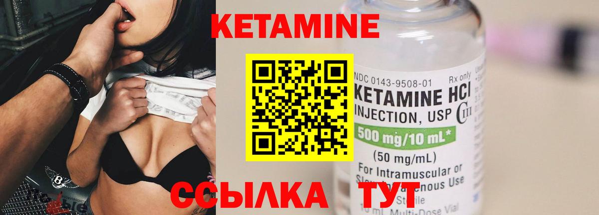 Усолье-Сибирское  Кетамин VHQ  Кетамин VHQ  Вход с VPN 