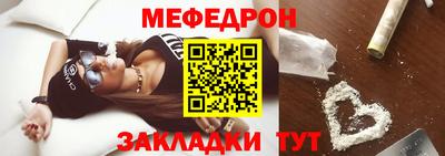 кокаин Кунгур