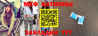 а пвп мука Бугуруслан