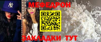 а пвп мука Бугуруслан