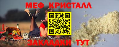амф Будённовск
