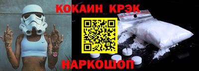 амф Будённовск