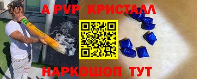 амф Будённовск