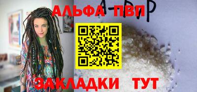 амф Будённовск