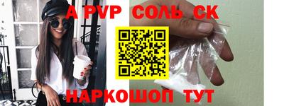 Альфа ПВП Кулебаки