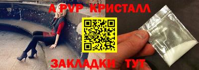 а пвп мука Бугуруслан