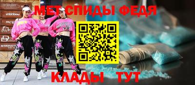 амф Будённовск