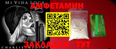 а пвп мука Бугуруслан