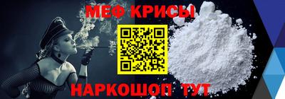 а пвп мука Бугуруслан