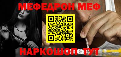 а пвп мука Бугуруслан