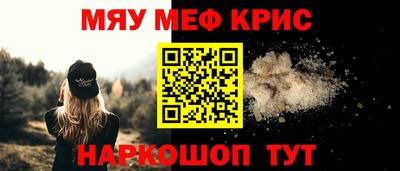 а пвп мука Бугуруслан