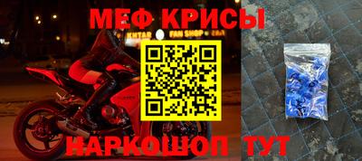 а пвп мука Бугуруслан