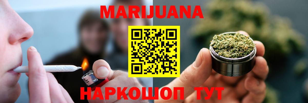 Канабис тримм Усолье-Сибирское